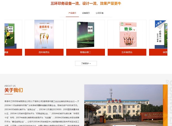 官網(wǎng)正式上線！見證客來福厚積薄發(fā)的品牌新面貌！